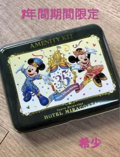東京ディズニーリゾート アメニティキットのサムネイル