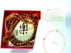 2026年最新】真如苑の人気アイテム - メルカリ