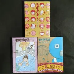 ポケモンえほん　セット　絶版　ヤドン　ピッピ　ヒトカゲ ポケモンえほん セット 絶版 ヤドン ピッピ ヒトカゲ - メルカリ