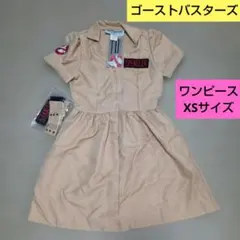 正規品　ゴーストバスターズ　ワンピース　XSサイズ