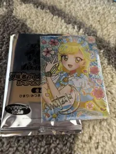 映画 ひみつのアイプリ 入場者プレゼント アイプリ　入場特典　みつき