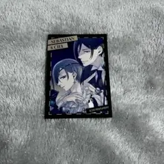 黒執事 Black Label 特典 シエル セバスチャン