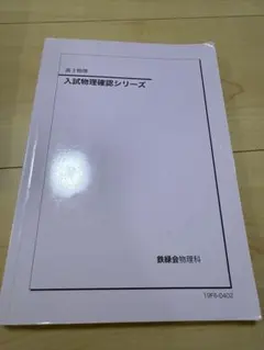 2026年最新】確認シリーズの人気アイテム - メルカリ