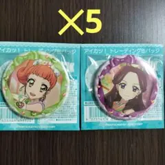 アイカツ！缶バッジStage2025 あまふわなでしこ