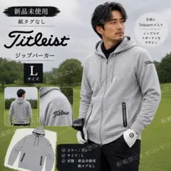 2026年最新】Titleist タイプ：ジップアップ メンズ パーカーの人気