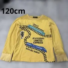 ☆HUNGRY HEART ☆ 貨物列車 キッズトレーナー イエロー 120cm