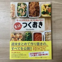 にこまる様 リクエスト 2点 まとめ商品