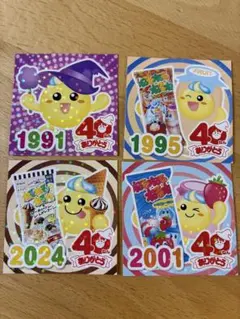Kracie ねるねるねるね 40周年記念 ステッカー 4枚セットのサムネイル