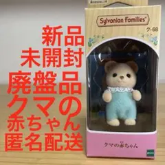 Item thumbnail for item 170eef15-9c87-4af6-b26f-b4cf4e0690b4