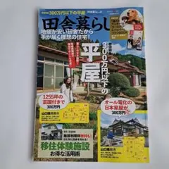 Item thumbnail for item 238d4cc6-46ae-4d13-9269-442d07b5e59d