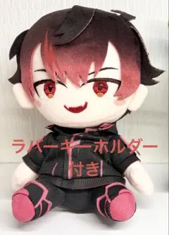 混血のカレコレ ぬいぐるみ カゲチヨ タイトー限定 - メルカリ