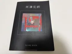 Item thumbnail for item 9c4d79e7-9877-43c4-aa57-64a06ee62baf