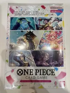 未開封】ワンピース プレミアムカードコレクション 23-24 Edtion