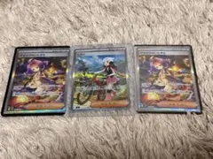 【超美品】アセロラ　ヒカリ　SAR