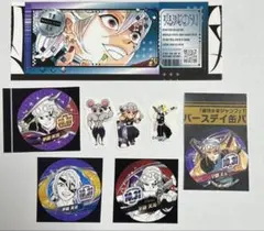 鬼滅の刃　宇髄天元　ジャンフェスフレークシール　チケット風ステッカー　バースデイ