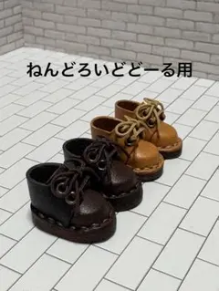 ミニチュア サボ シューズ ネオブライス アイシードール お人形遊び