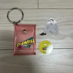 長尾謙杜 アクスタ POPMALL クリアケース