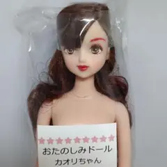 2026年最新】ジェニー・フレンドドール カオリちゃんの人気アイテム