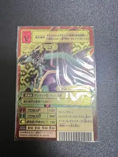 2026年最新】ゴールドエッチング デジモンの人気アイテム - メルカリ