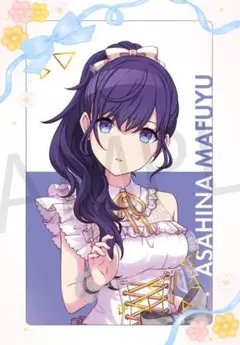 2026年最新】プロセカ エピカ 朝比奈まふゆの人気アイテム - メルカリ