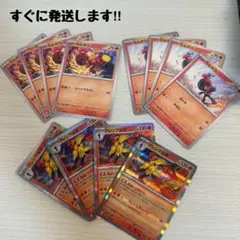 グレンアルマ カルボウ 12枚セット（ひおくり、ポケモンカードゲーム 汎用