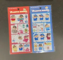 【正規品】クレヨンしんちゃん プラスチックモデル風シール 2枚セット
