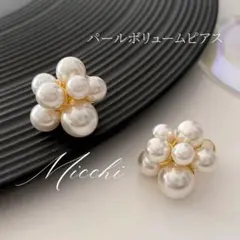 パールピアス レディース アクセサリー 結婚式 おしゃれ