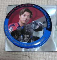 Item thumbnail for item b12bca26-e6da-451b-a18f-6804be721357