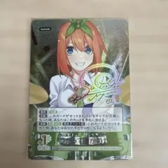 五等分の花嫁 カードゲーム　いつだって誰かのために SSP 四葉 2026年最新】いつだって誰かのために SSPの人気アイテム - メルカリ
