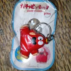 ガチャピン・ムック　キーホルダー　レトロ