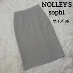 【美品】NOLLEY'S sophi スカート