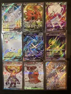 ポケモンカード SR,SSR 9枚セット
