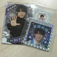 【匿名配送】黒田光輝　忍コレ　カード　ステッカー　少年忍者