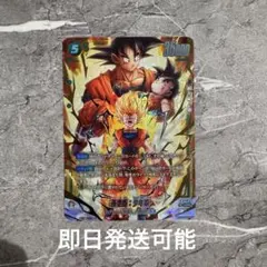 ドラゴンボール フュージョンワールド 孫悟飯 少年期 SCR - メルカリ