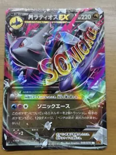 2025年最新】ラティオスEXの人気アイテム - メルカリ