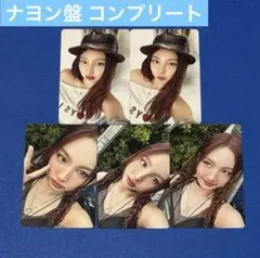 TWICE ナヨン ENEMY ソロ盤 ナヨン盤 トレカ コンプリートセット③