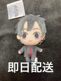 桃源暗鬼 淀川真澄 ちまっとさん マスコットぬいぐるみ