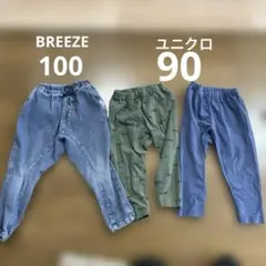 男の子ズボン3枚セット　90,100 ブリーゼ、ユニクロ