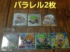 ワンピース　シールウエハース　LOG.13 パラレル　SGR GRまとめ売り