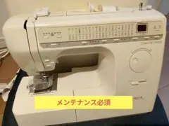 シンガー コンピューターミシン computer7900 Yahoo!オークション - 「シンガーミシン 7900」の落札相場・落札価格