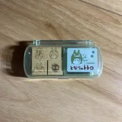 となりのトトロ スタンプセット