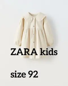 ZARA kids ザラ　コーデュロイ襟付き 長袖ワンピース 92