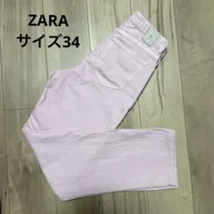ZARA ピンクデニムパンツ EUR34