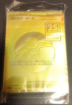 ポケモンカード モンスターボール 25周年記念 デッキ - メルカリ