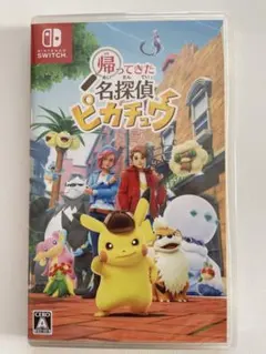 【新品未開封】Switch 帰ってきた 名探偵ピカチュウ