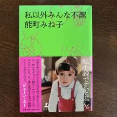 Item thumbnail for item 3590f1c6-57da-4f87-bf4b-fc51fde839e0