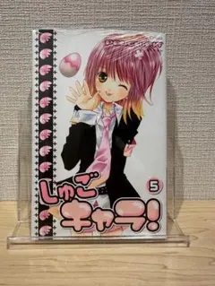 Item thumbnail for item 09806fa5-dd4b-46cd-ac18-aea440a13624