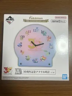 ポケモン 一番くじ A賞 30周年記念アクリル時計 新品、未開封品 - メルカリ