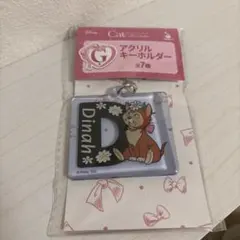 Disney Cat Collection アクリルキーホルダー Dinahのサムネイル