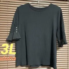まめまめ様 リクエスト 2点 まとめ商品
